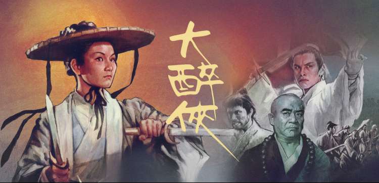 影视仓-热播剧推荐-高分动漫