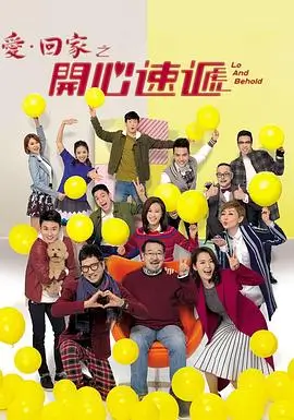 星穹之约-电视剧-2024